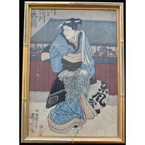 Utagawa Kuniyoshi Antique Ukiyo-e Japanese Woodblock Print Flower Lantern Geisha